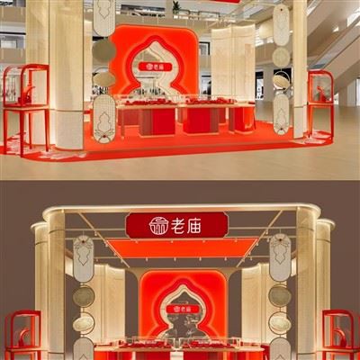Trgovina Display Jewelry Mall Kiosk