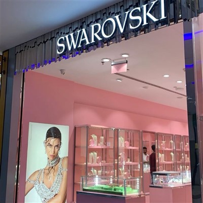 Showcase iz lesene vrečke